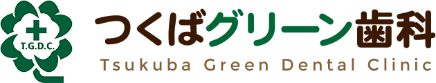 つくばグリーン歯科 Tsukuba Green Dental Clinic
