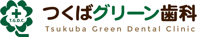 つくばグリーン歯科 Tsukuba Green Dental Clinic